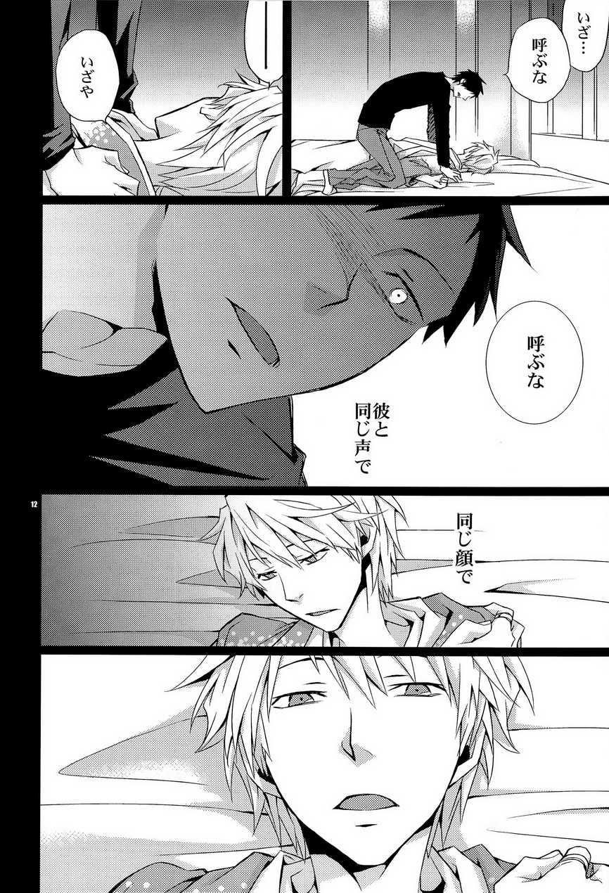 (C78) [Crazy9 (Ichitaka)] SEXAROID (Durarara!!) - Page 12