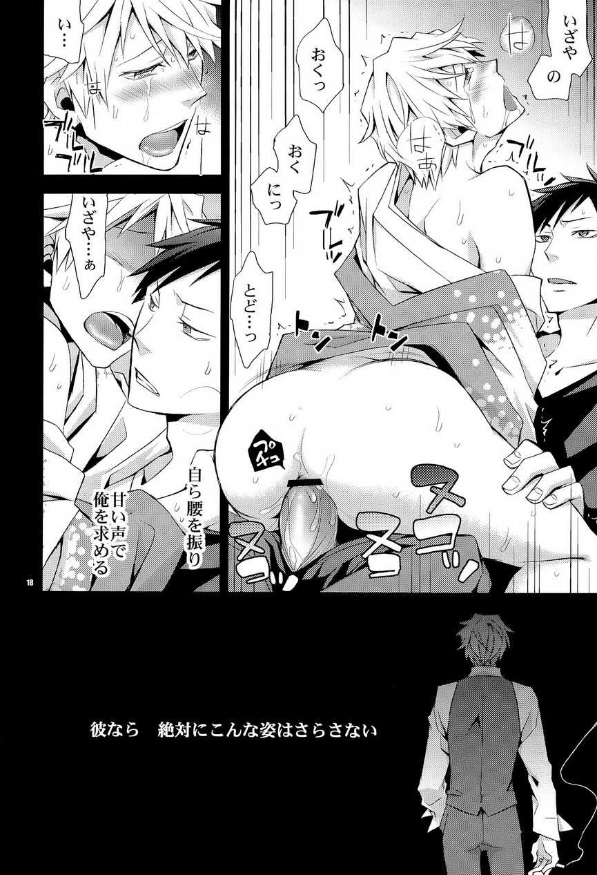 (C78) [Crazy9 (Ichitaka)] SEXAROID (Durarara!!) - Page 18