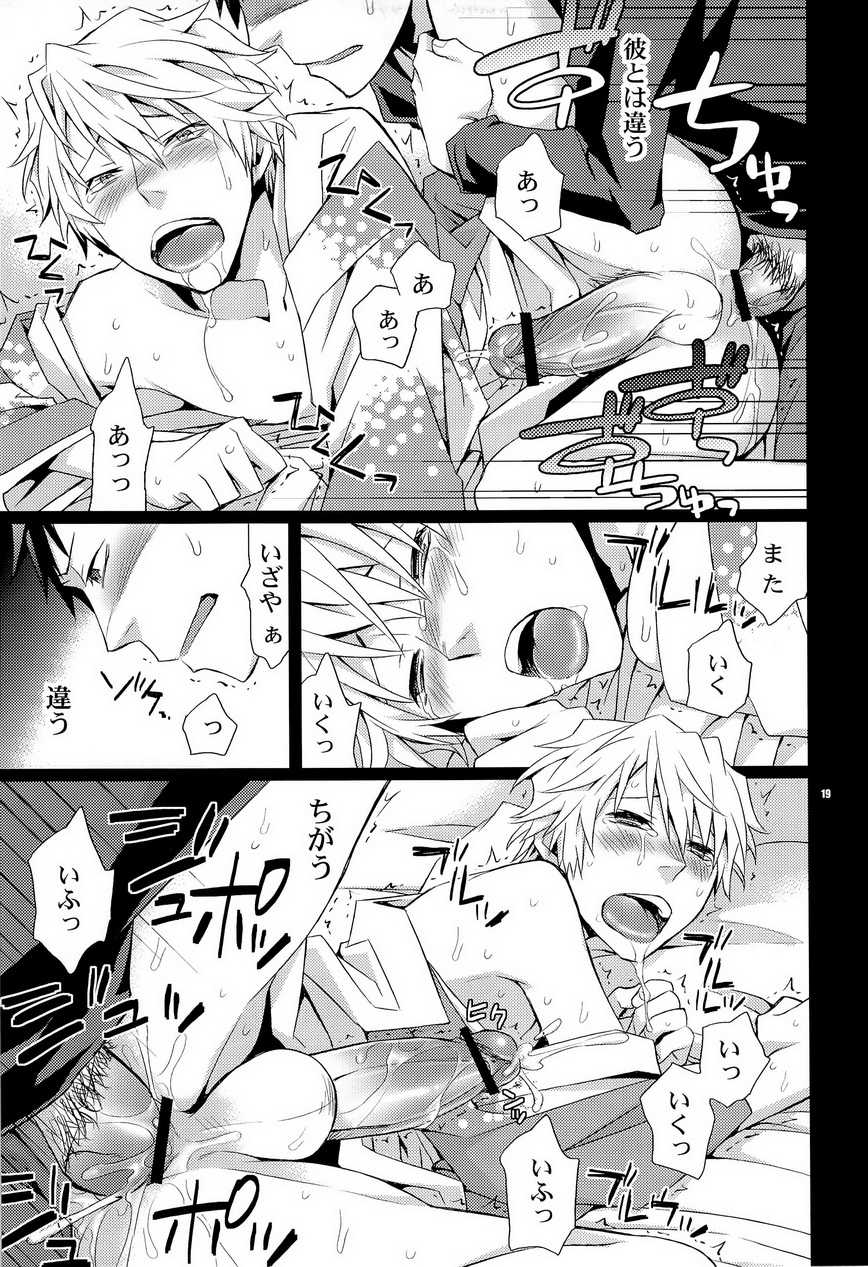 (C78) [Crazy9 (Ichitaka)] SEXAROID (Durarara!!) - Page 19