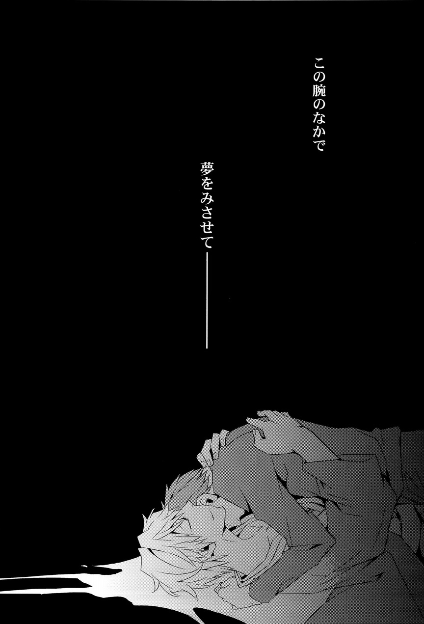 (C78) [Crazy9 (Ichitaka)] SEXAROID (Durarara!!) - Page 26