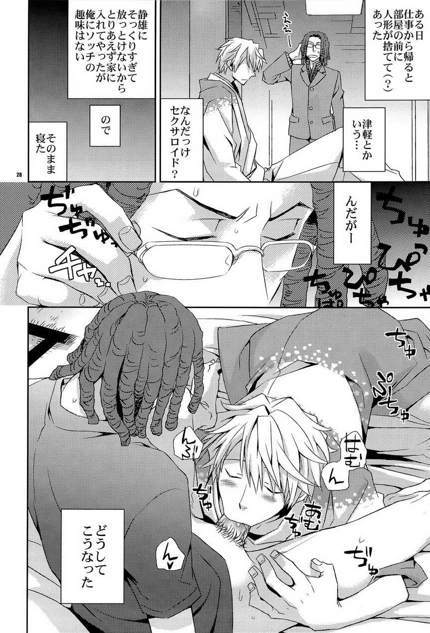 (C78) [Crazy9 (Ichitaka)] SEXAROID (Durarara!!) - Page 28