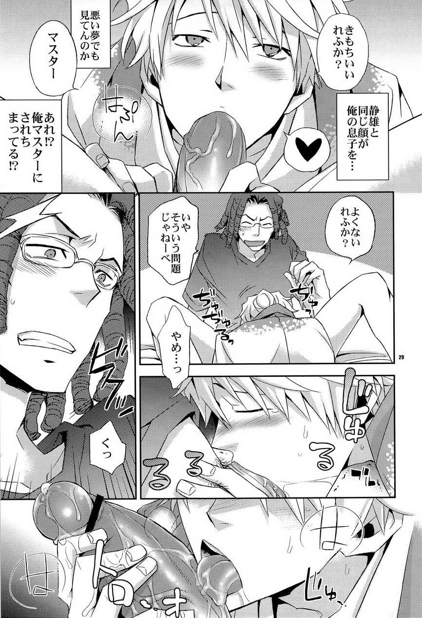 (C78) [Crazy9 (Ichitaka)] SEXAROID (Durarara!!) - Page 29