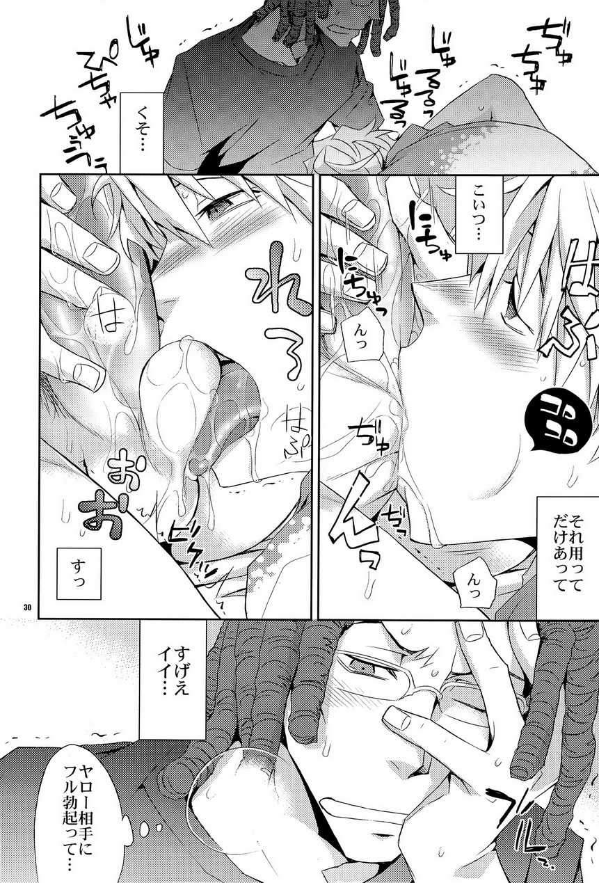 (C78) [Crazy9 (Ichitaka)] SEXAROID (Durarara!!) - Page 30