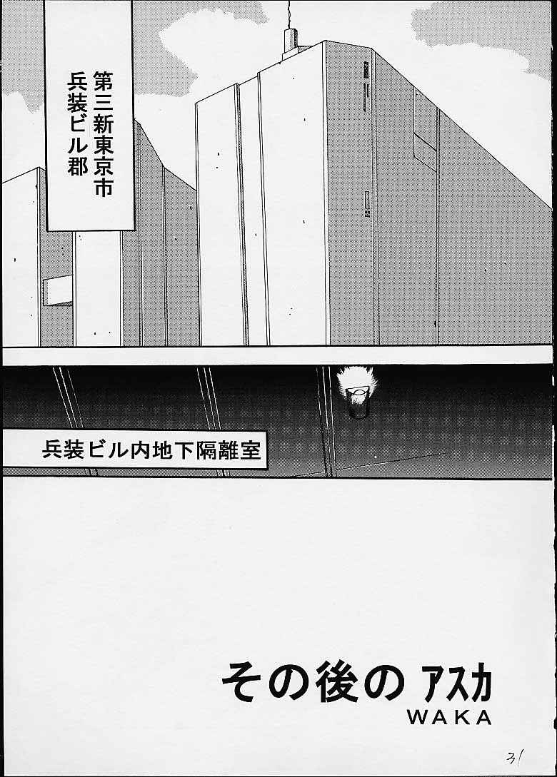 [Tail of Nearly (Aiueou, Entokkun, Waka)] Imasara Nadia Tottemo Asuka! ver. 04 (Evangelion, Nadia) - Page 28