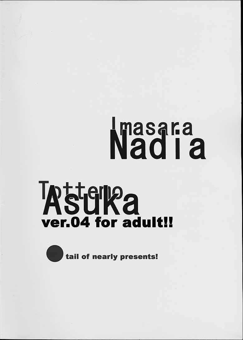 [Tail of Nearly (Aiueou, Entokkun, Waka)] Imasara Nadia Tottemo Asuka! ver. 04 (Evangelion, Nadia) - Page 39