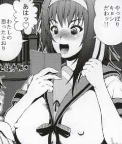 (C78) [Anklet-Girl (Tousei Oume)] Shota Kyon to Haruhi Oneechan (The Melancholy of Haruhi Suzumiya) [Sample] - Page 16