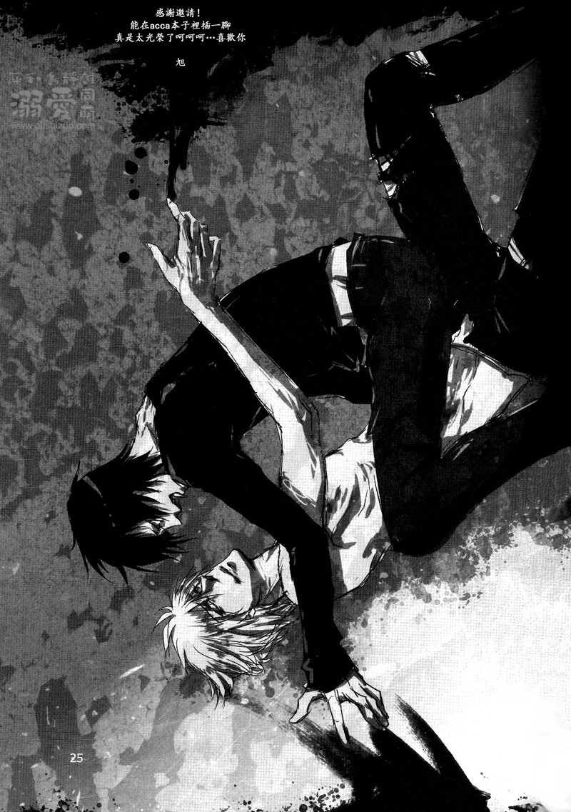 [Houdan (acca)] Rendezvous (Durarara!!) [Chinese] - Page 24