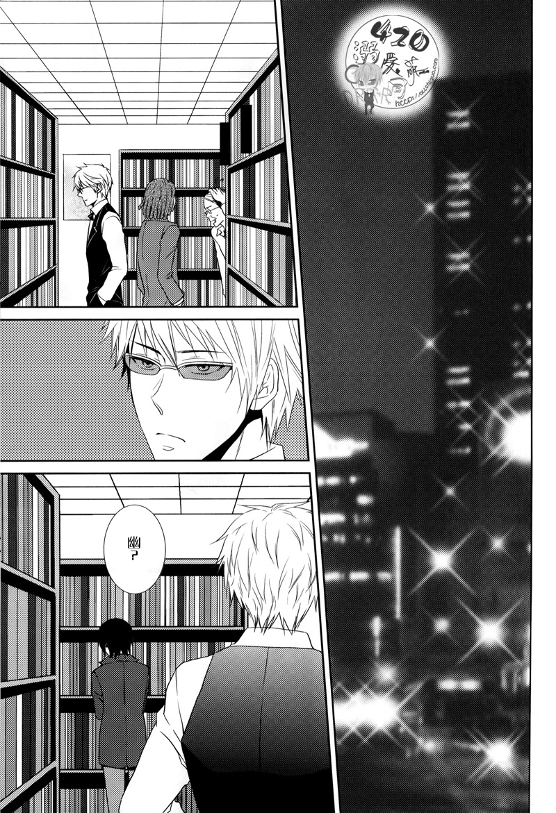 (CSP5) [9sense (Kuroki Azuma)] Wagen Aigo (Durarara!!) [Chinese] - Page 2