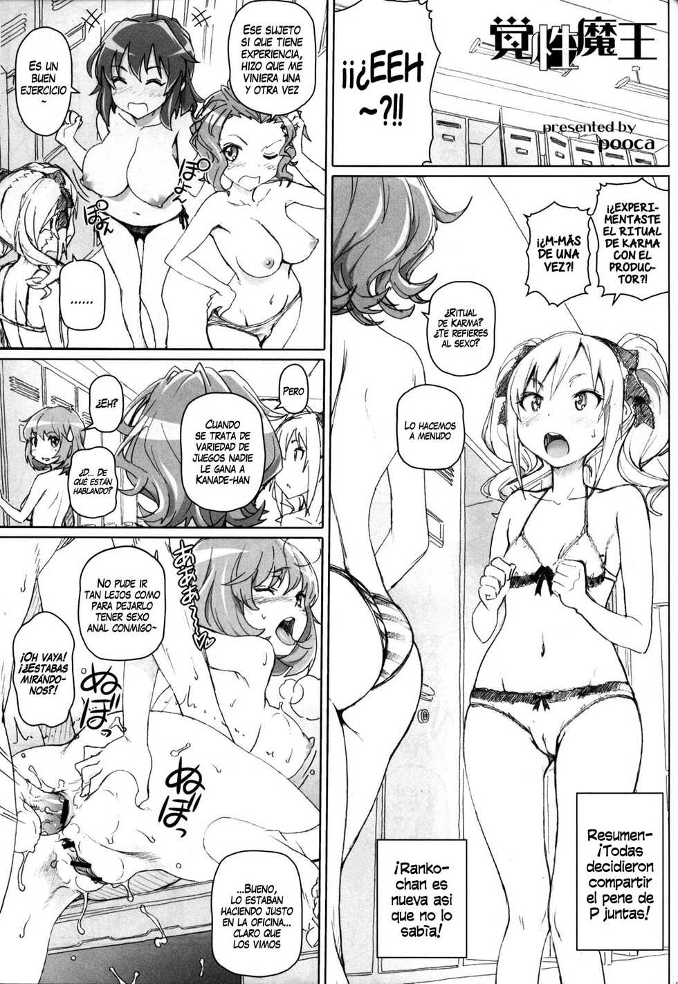 (C85) [pooca (Shirano Jin)] Kakusei Maou (THE IDOLM@STER CINDERELLA GIRLS) [Spanish] [InF] - Page 2