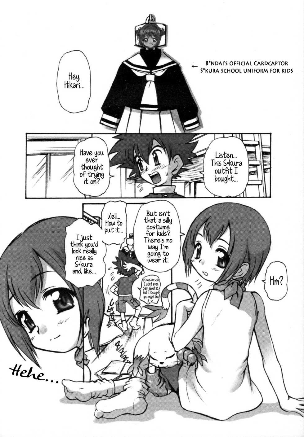 (SC19) [INFINITY-FORCE (Various)] Digitama 05 (Digimon Adventure) [English] [Maipantsu] - Page 5