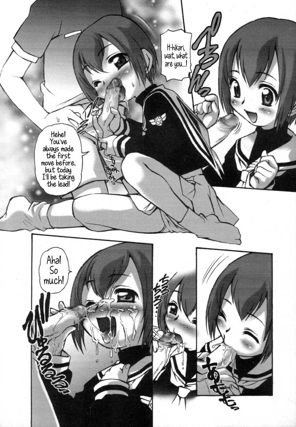 (SC19) [INFINITY-FORCE (Various)] Digitama 05 (Digimon Adventure) [English] [Maipantsu] - Page 9