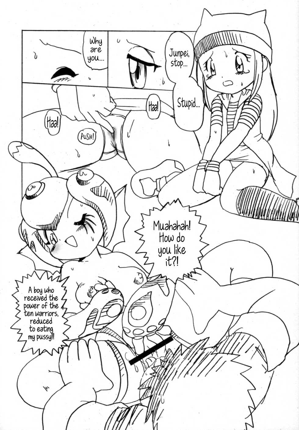 (SC19) [INFINITY-FORCE (Various)] Digitama 05 (Digimon Adventure) [English] [Maipantsu] - Page 23