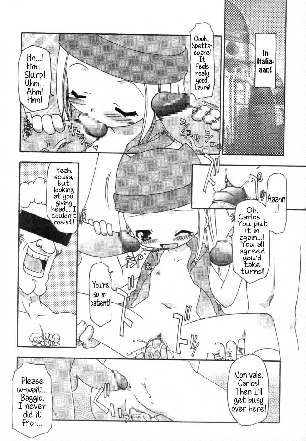 (SC19) [INFINITY-FORCE (Various)] Digitama 05 (Digimon Adventure) [English] [Maipantsu] - Page 38