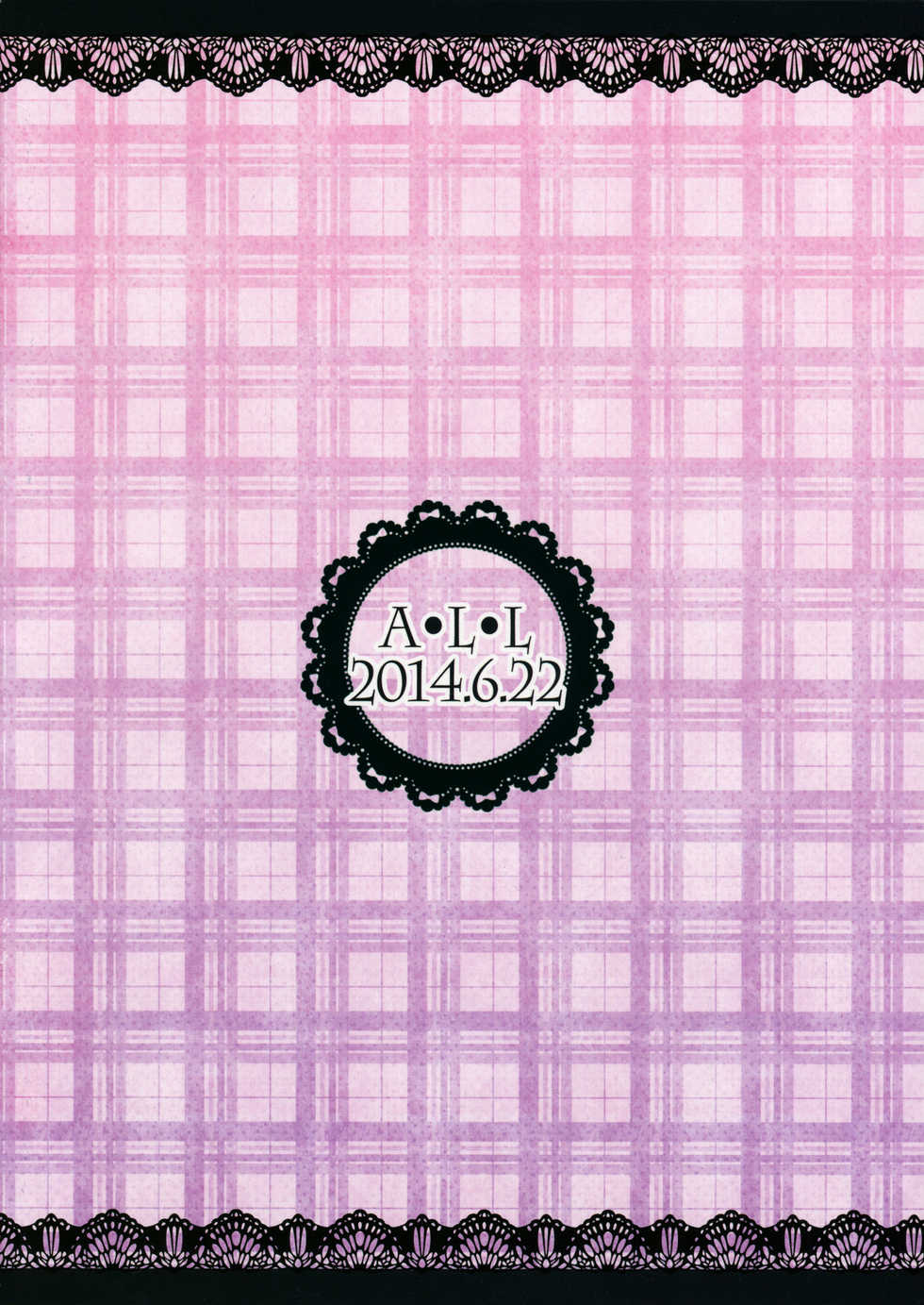 (SC64) [A・L・L (Azuma Sawayoshi)] SWEET SYRUP S (Puella Magi Madoka Magica) [English] [EHCOVE & YQII] - Page 28