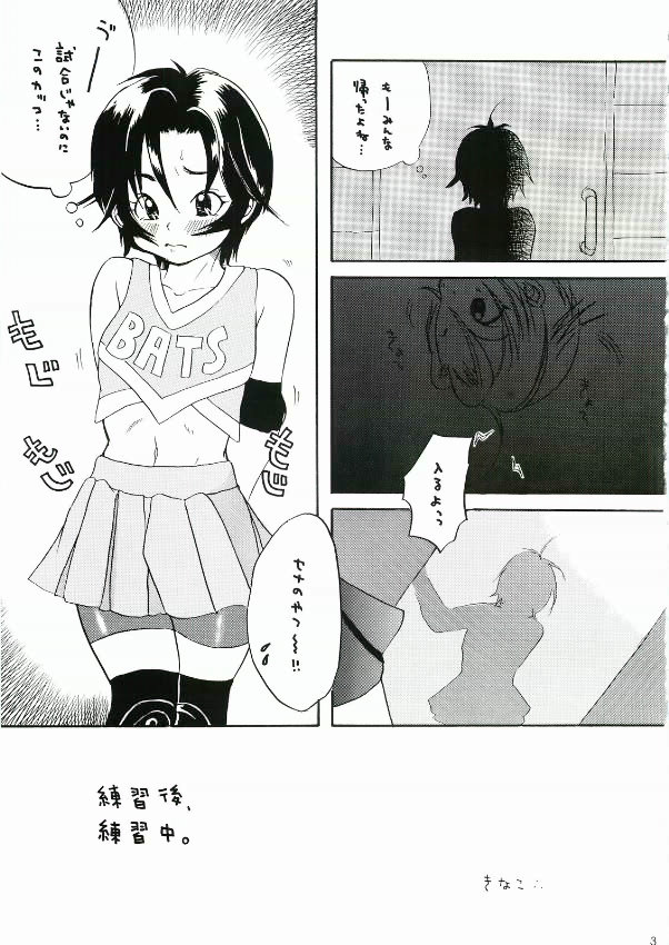 (C68) [Katakuri Kinako (Kinako)] Suzubon (Eyeshield 21) - Page 2