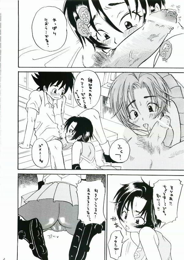 (C68) [Katakuri Kinako (Kinako)] Suzubon (Eyeshield 21) - Page 3