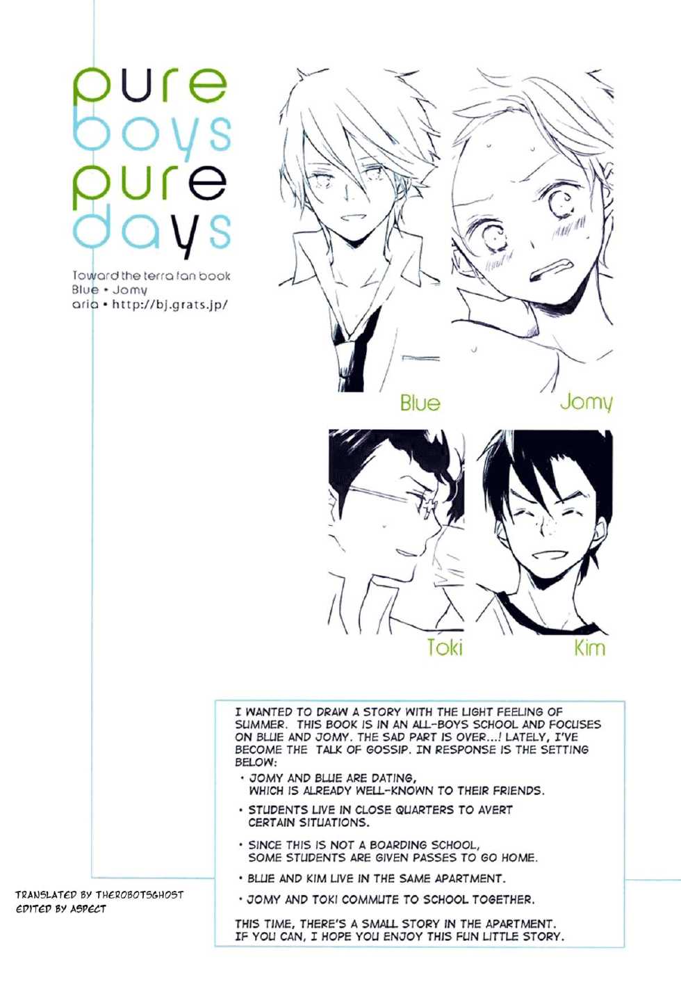 (C84) [Aria (Mako)] Pure Boys Pure Days (Toward the Terra) [English] [Shotachan] - Page 3