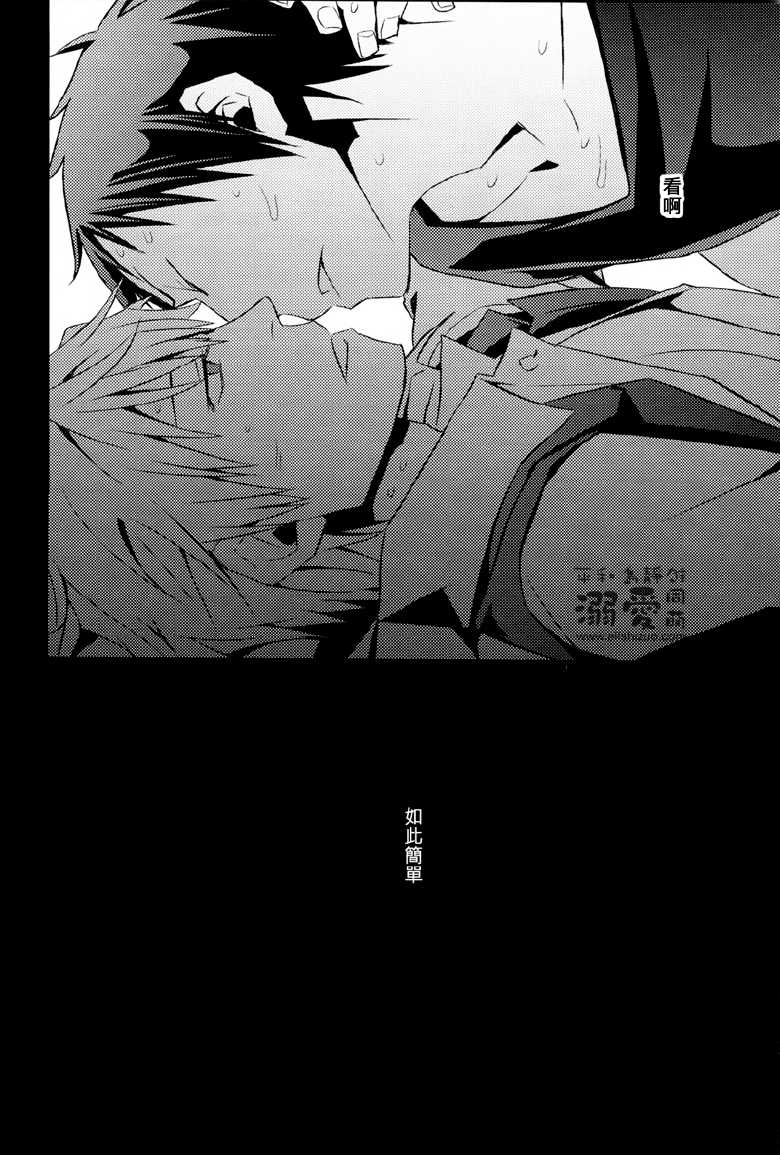 [Crazy9 (Ichitaka)] Stigma (Durarara!!) [Chinese] - Page 37