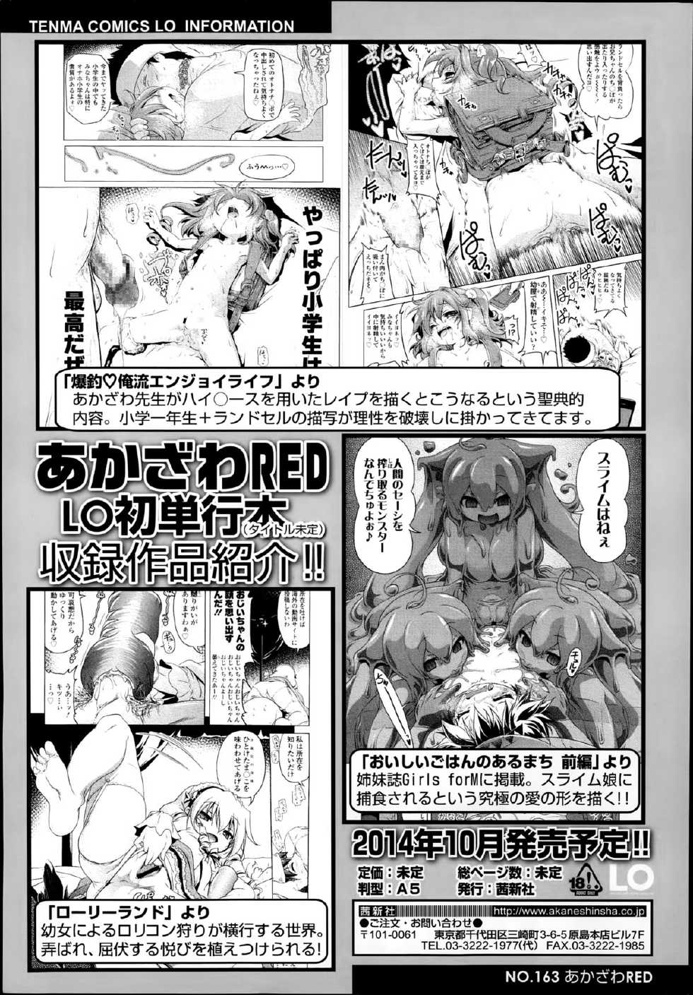 COMIC LO 2014-09 - Page 30