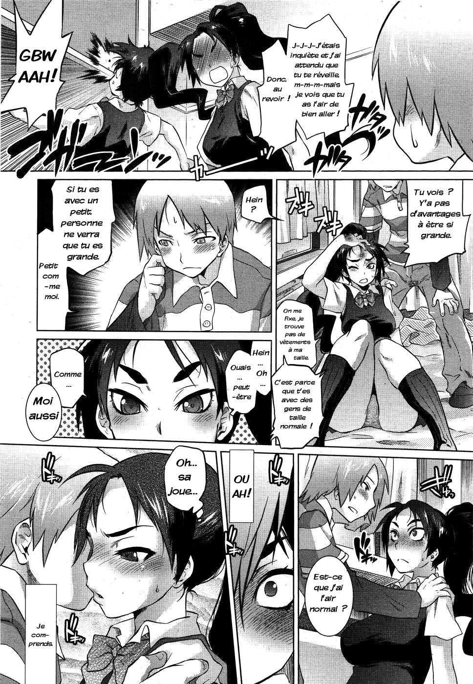 [Tomotsuka Haruomi] Dragon Rage (COMIC Megamilk 2010-09 Vol. 3) [French] [Tobechi] - Page 6