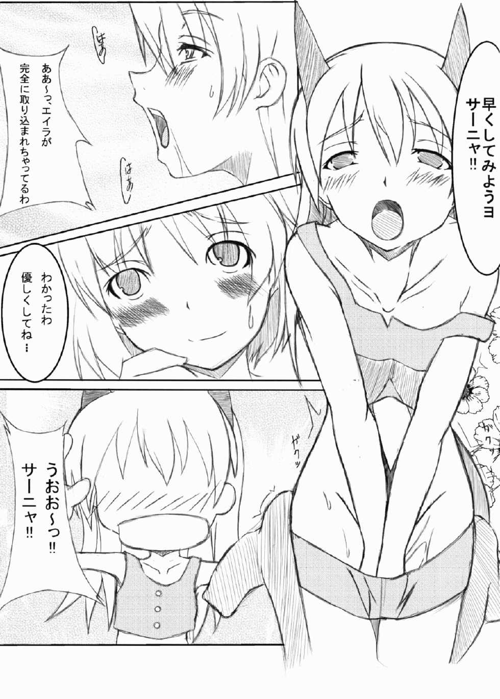 [Honjitsu no Higawari Lunch (Shuuto) ] W WITHES (Strike Witches) - Page 7