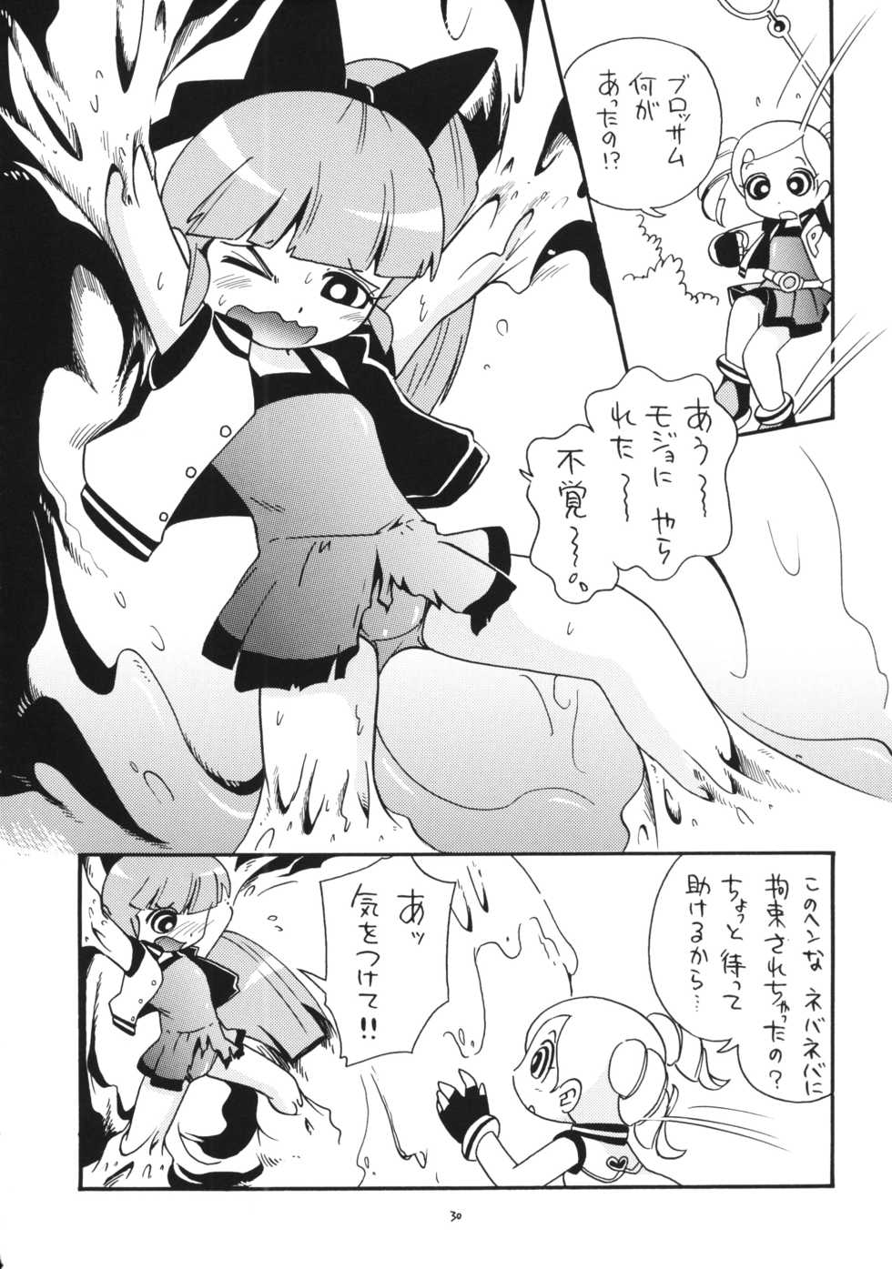 (C86) [Puchi-ya (Hoshino Fuuta)] Demashita (Powerpuff Girls Z, Ojamajo Doremi) - Page 28