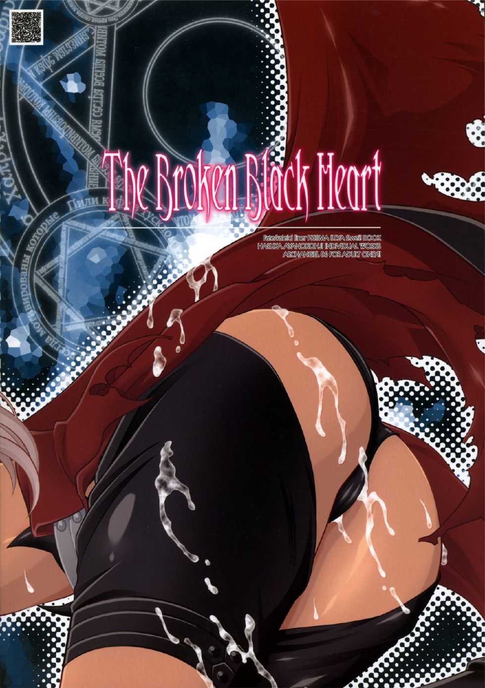 (C86) [ARCHANGEL (Ayanokouji Haruka)] The Broken Black Heart (Fate/kaleid liner Prisma Illya) - Page 32