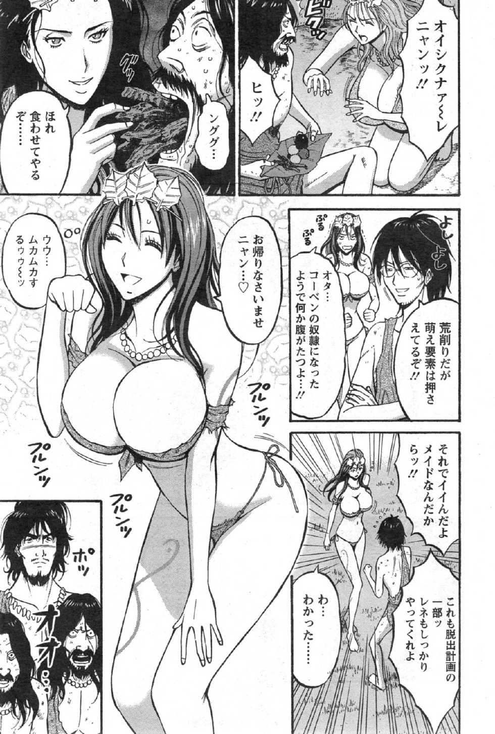 Action Pizazz DX 2014-10 - Page 34