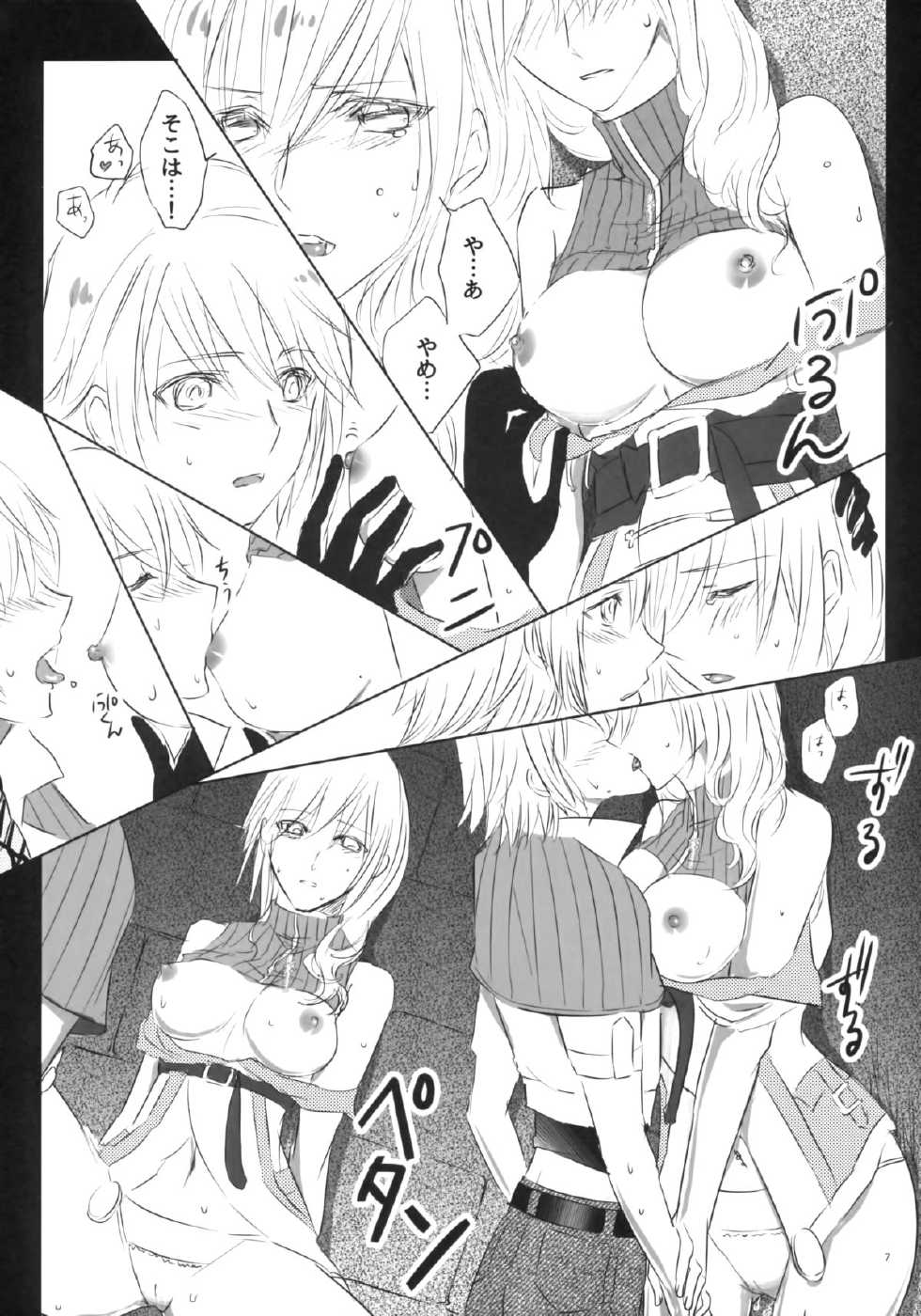(C86) [Holiday (Elia)] TO MEET YOU (Final Fantasy XIII) - Page 7