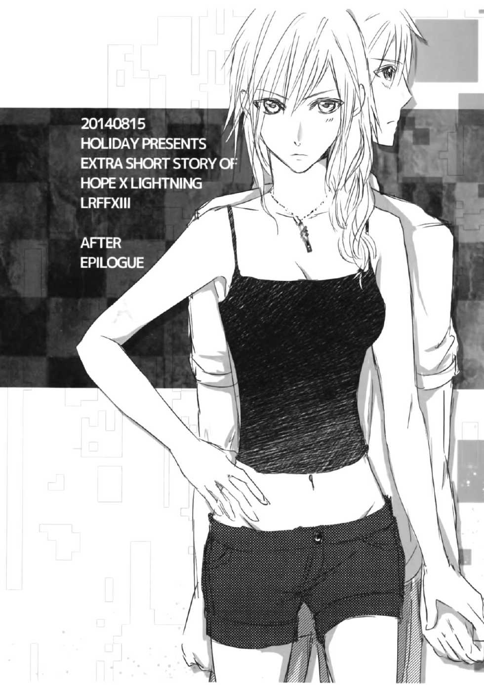 (C86) [Holiday (Elia)] TO MEET YOU (Final Fantasy XIII) - Page 19