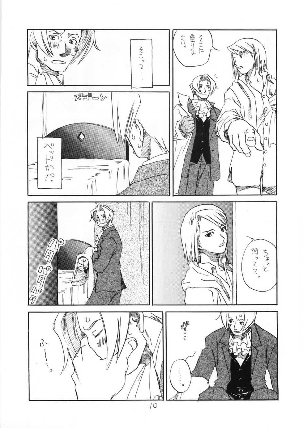 [Bakusou Special (Yachi)] R&times;M (Gyakuten Saiban [Phoenix Wright: Ace Attorney]) - Page 10