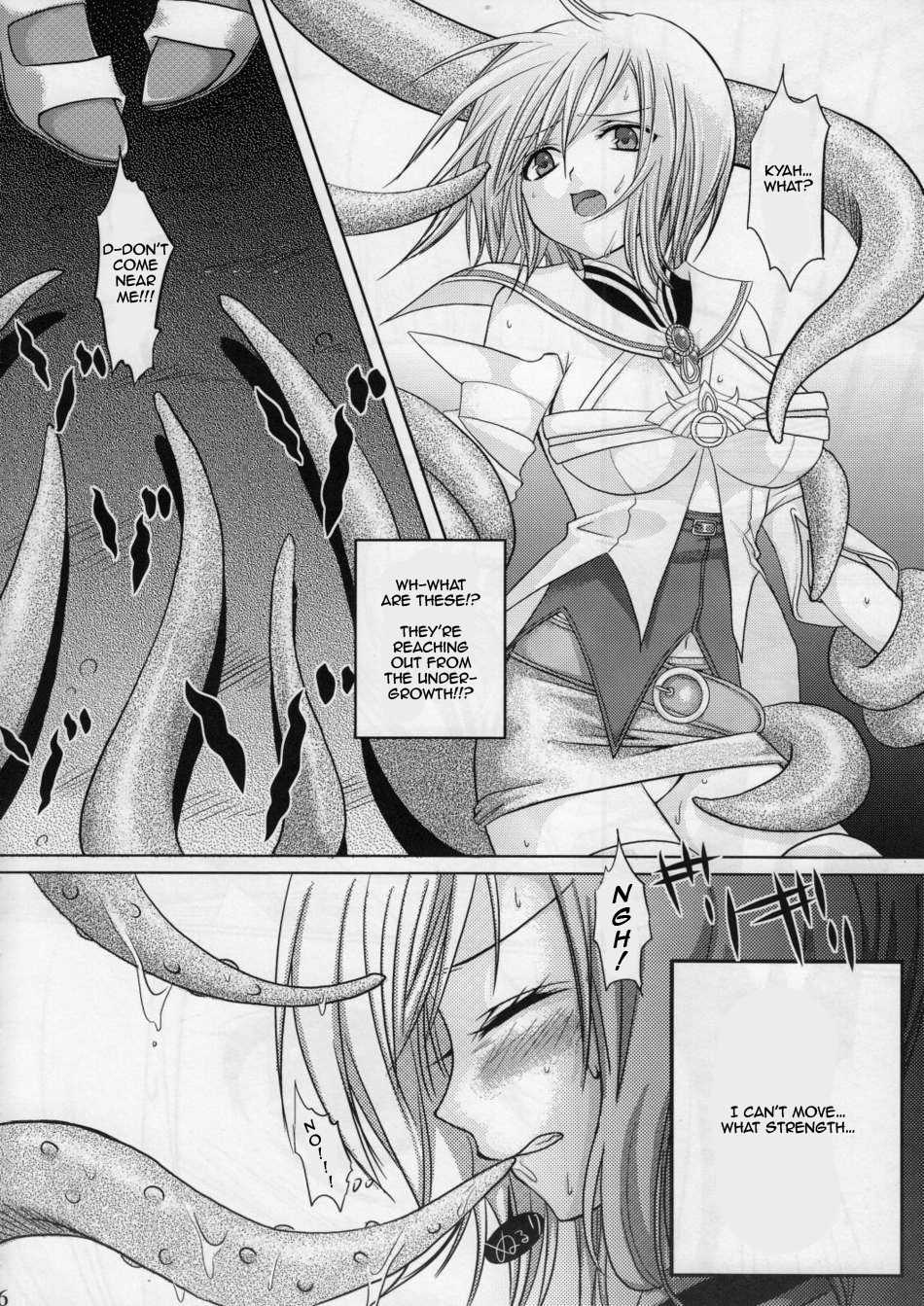 (C70) [Princess Heart (Amagai Yukino)] Oujo no Michikusa | Detained Princess (Final Fantasy XII) [English] [Rinruririn] - Page 5