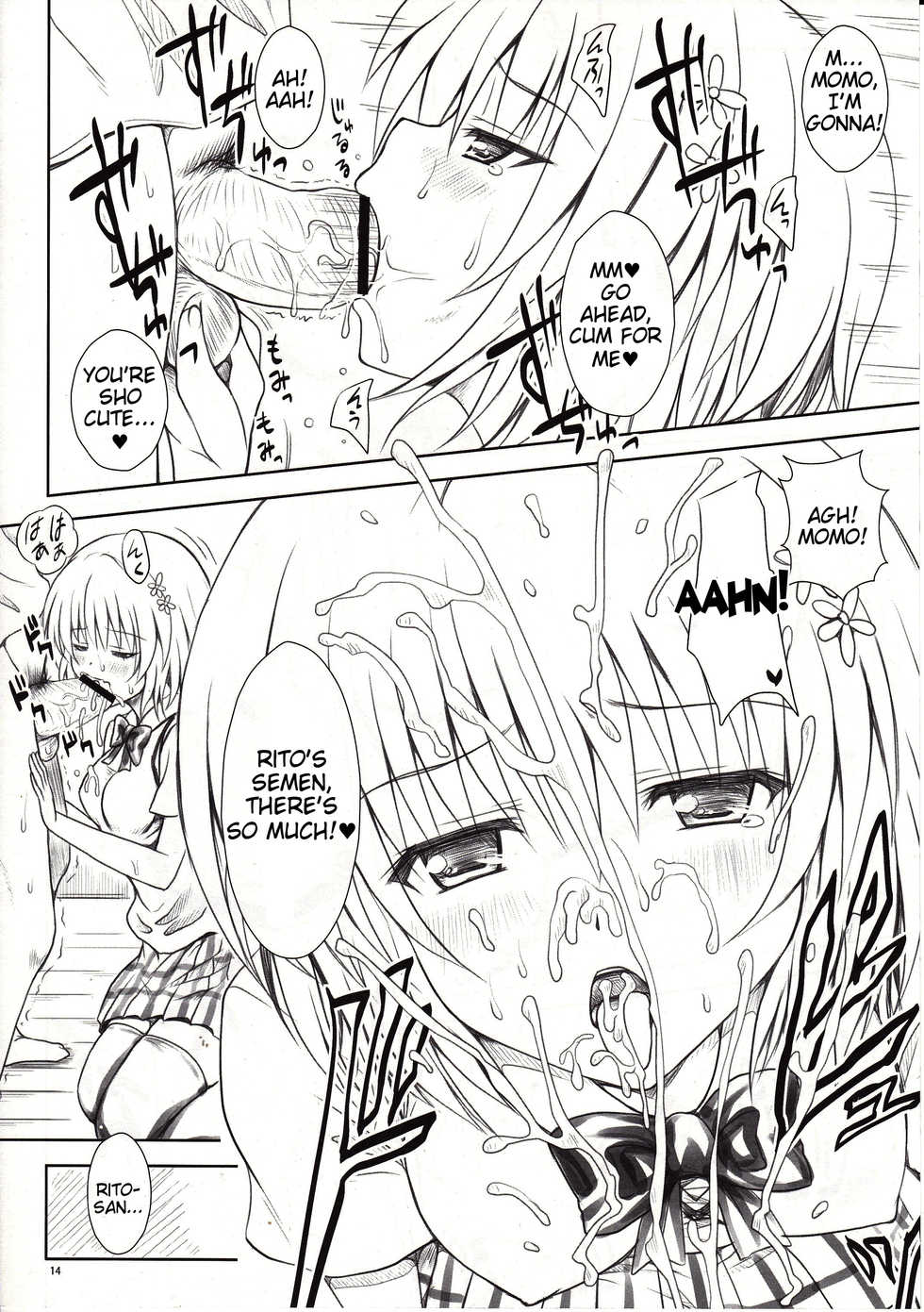 (C81) [Shiawase Kanmiryou (Yuki Tomoshi)] Momo-sama Darkness toka no Soushuuhen | Momo-sama Darkness Compilation (To LOVE-ru) [English] {Tigoris Translates} - Page 13
