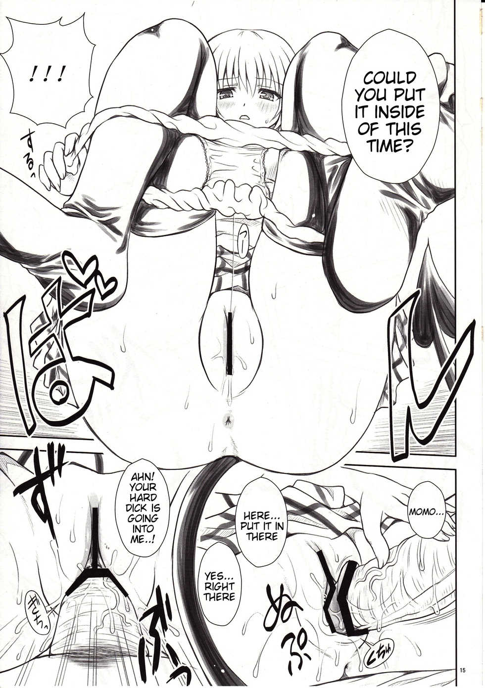 (C81) [Shiawase Kanmiryou (Yuki Tomoshi)] Momo-sama Darkness toka no Soushuuhen | Momo-sama Darkness Compilation (To LOVE-ru) [English] {Tigoris Translates} - Page 14