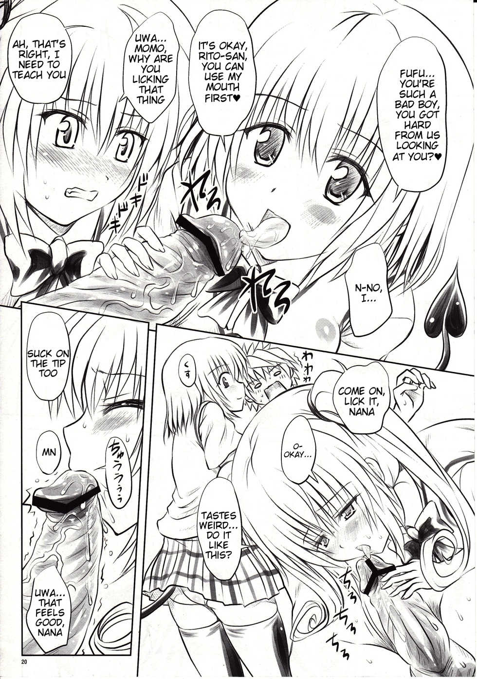 (C81) [Shiawase Kanmiryou (Yuki Tomoshi)] Momo-sama Darkness toka no Soushuuhen | Momo-sama Darkness Compilation (To LOVE-ru) [English] {Tigoris Translates} - Page 19
