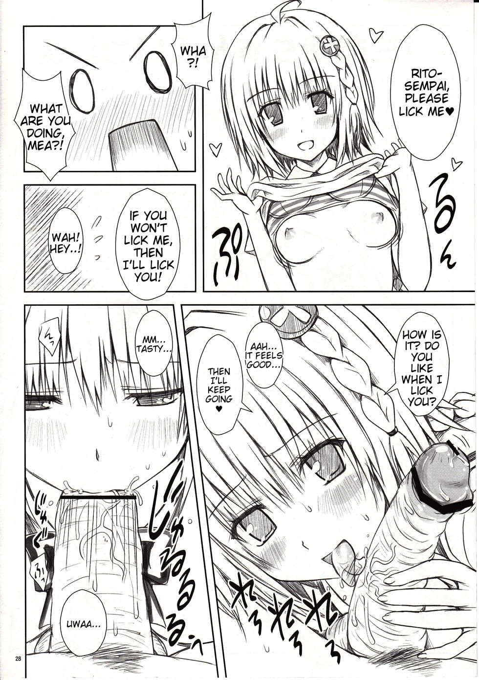 (C81) [Shiawase Kanmiryou (Yuki Tomoshi)] Momo-sama Darkness toka no Soushuuhen | Momo-sama Darkness Compilation (To LOVE-ru) [English] {Tigoris Translates} - Page 27