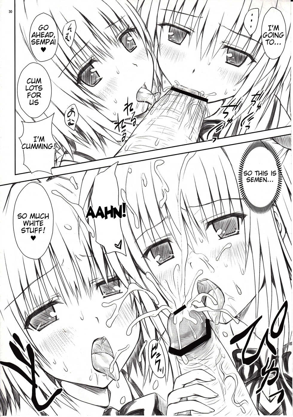 (C81) [Shiawase Kanmiryou (Yuki Tomoshi)] Momo-sama Darkness toka no Soushuuhen | Momo-sama Darkness Compilation (To LOVE-ru) [English] {Tigoris Translates} - Page 29