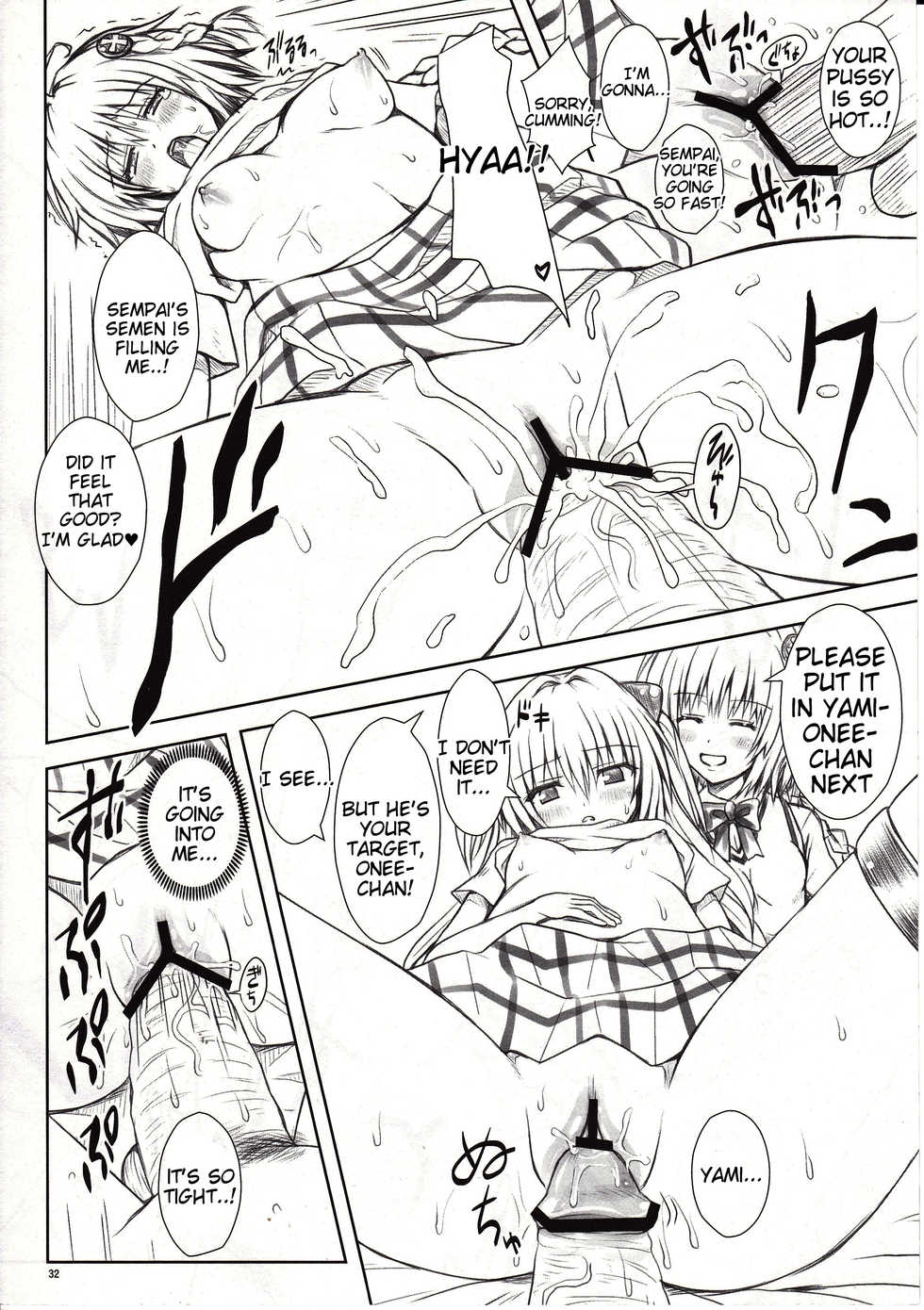 (C81) [Shiawase Kanmiryou (Yuki Tomoshi)] Momo-sama Darkness toka no Soushuuhen | Momo-sama Darkness Compilation (To LOVE-ru) [English] {Tigoris Translates} - Page 31