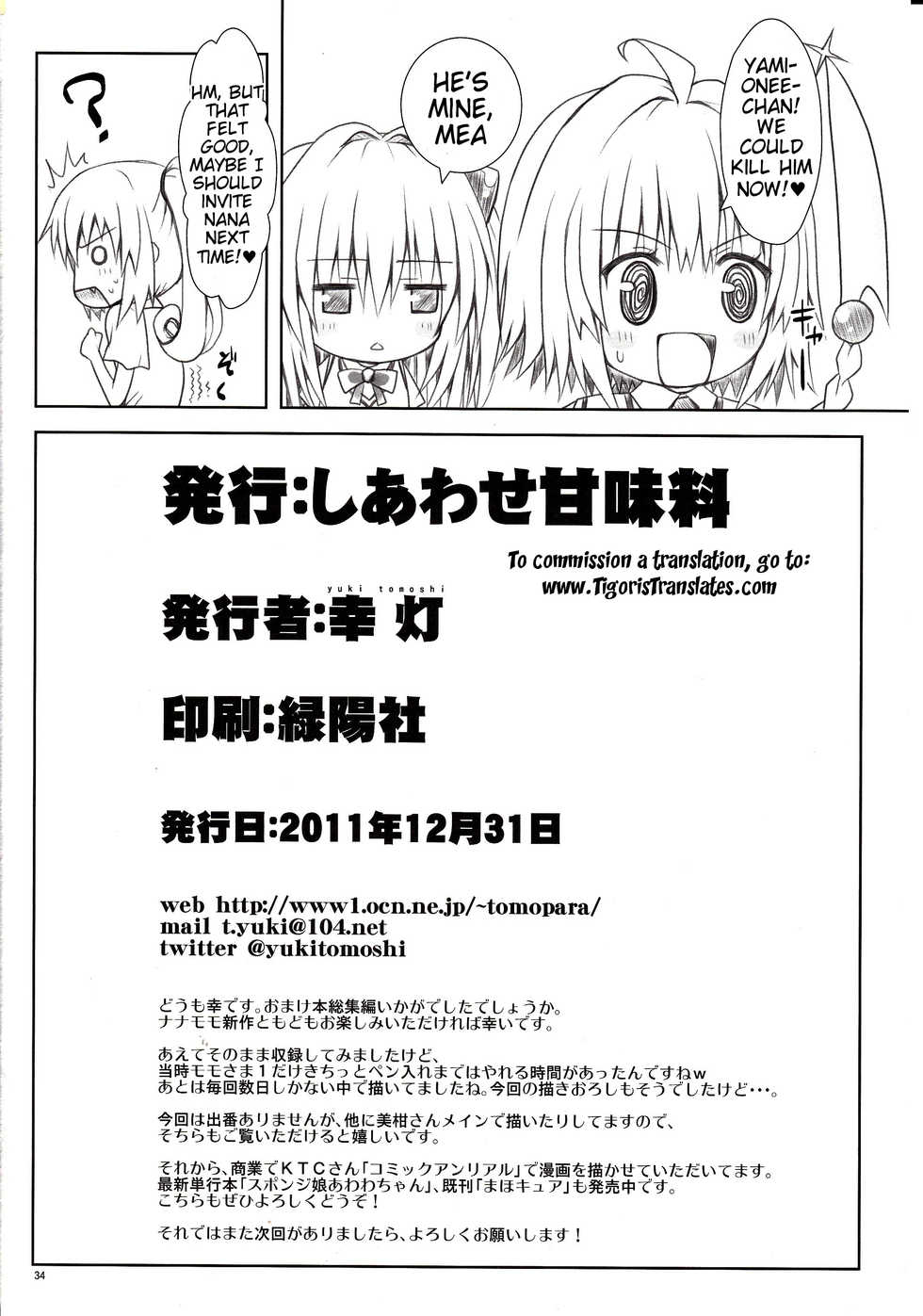 (C81) [Shiawase Kanmiryou (Yuki Tomoshi)] Momo-sama Darkness toka no Soushuuhen | Momo-sama Darkness Compilation (To LOVE-ru) [English] {Tigoris Translates} - Page 33