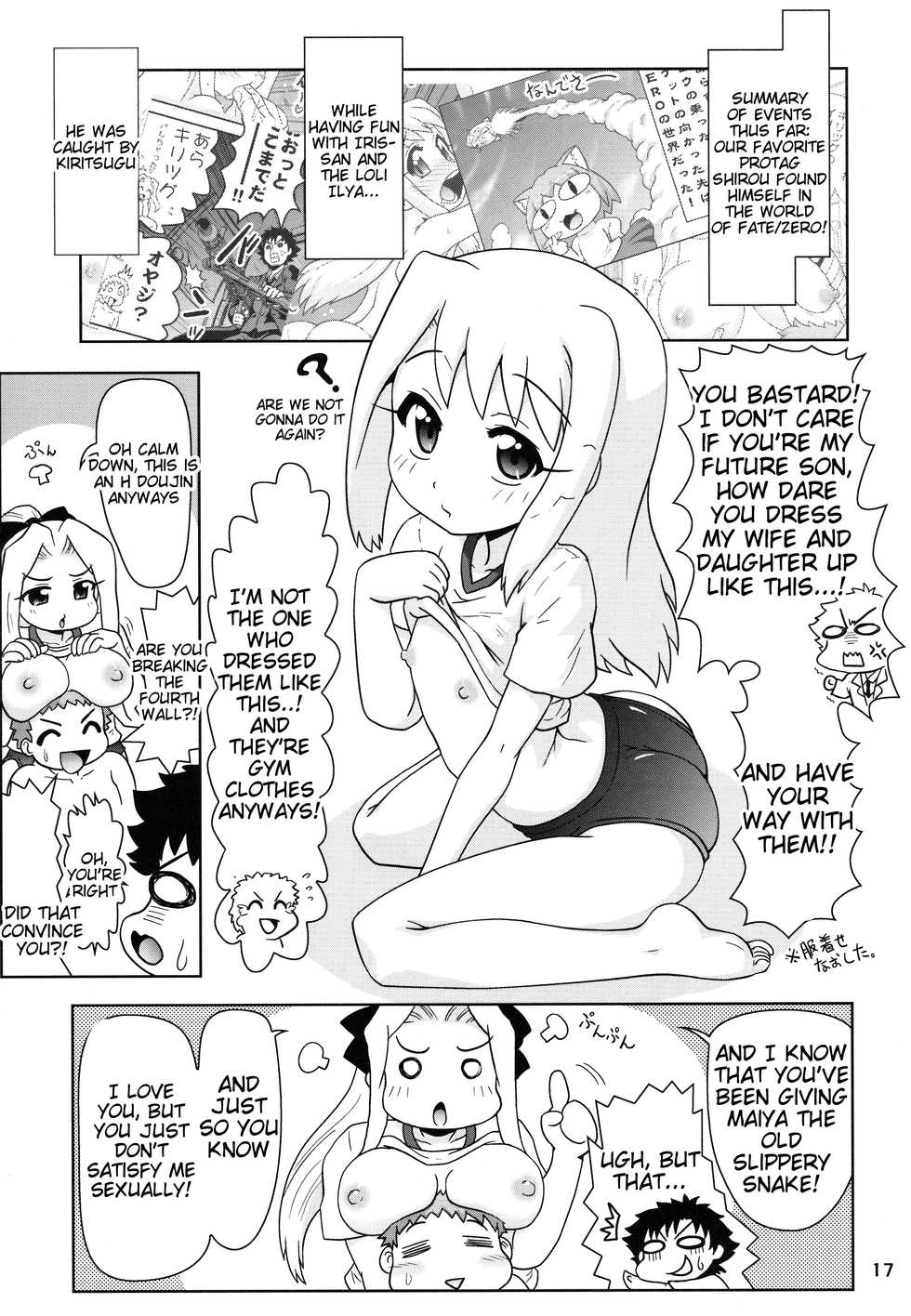 (C85) [PNO Group (Hase Yuu, Hikawa Yuuki, Yamamoto Ryuusuke)] Carni☆Phan tic factory 5 (Fate/zero) [English] {Tigoris Translates} - Page 5