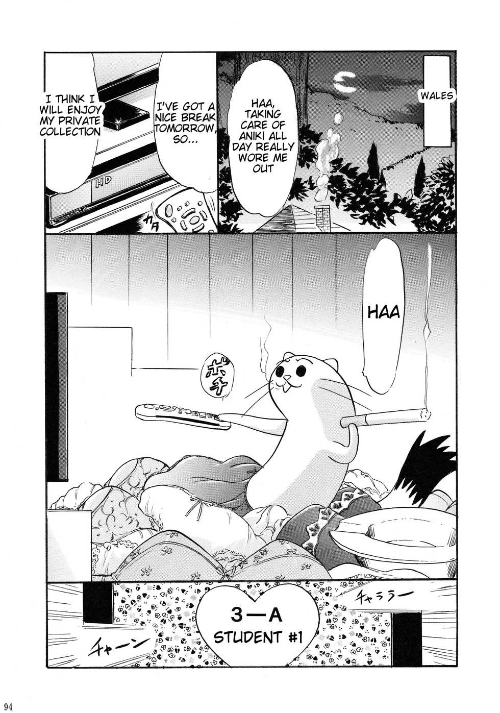 (C83) [Studio Wallaby (Deep Purple '72)] Iinari Heart + 36 nin | Submissive Heart + 36 (Mahou Sensei Negima!) [English] [Tigoris Translates] [Incomplete] - Page 2