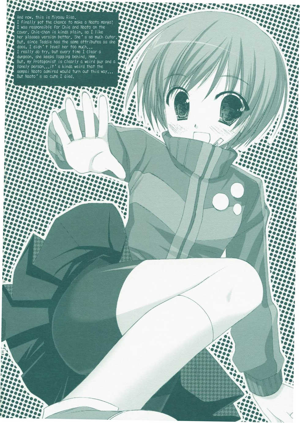 (SC41) [D.N.A.Lab., ARESTICA (Ariko Youichi, Miyasu Risa)] MIDNIGHT ESCALATOR (Persona 4) [English] [sirC] - Page 13