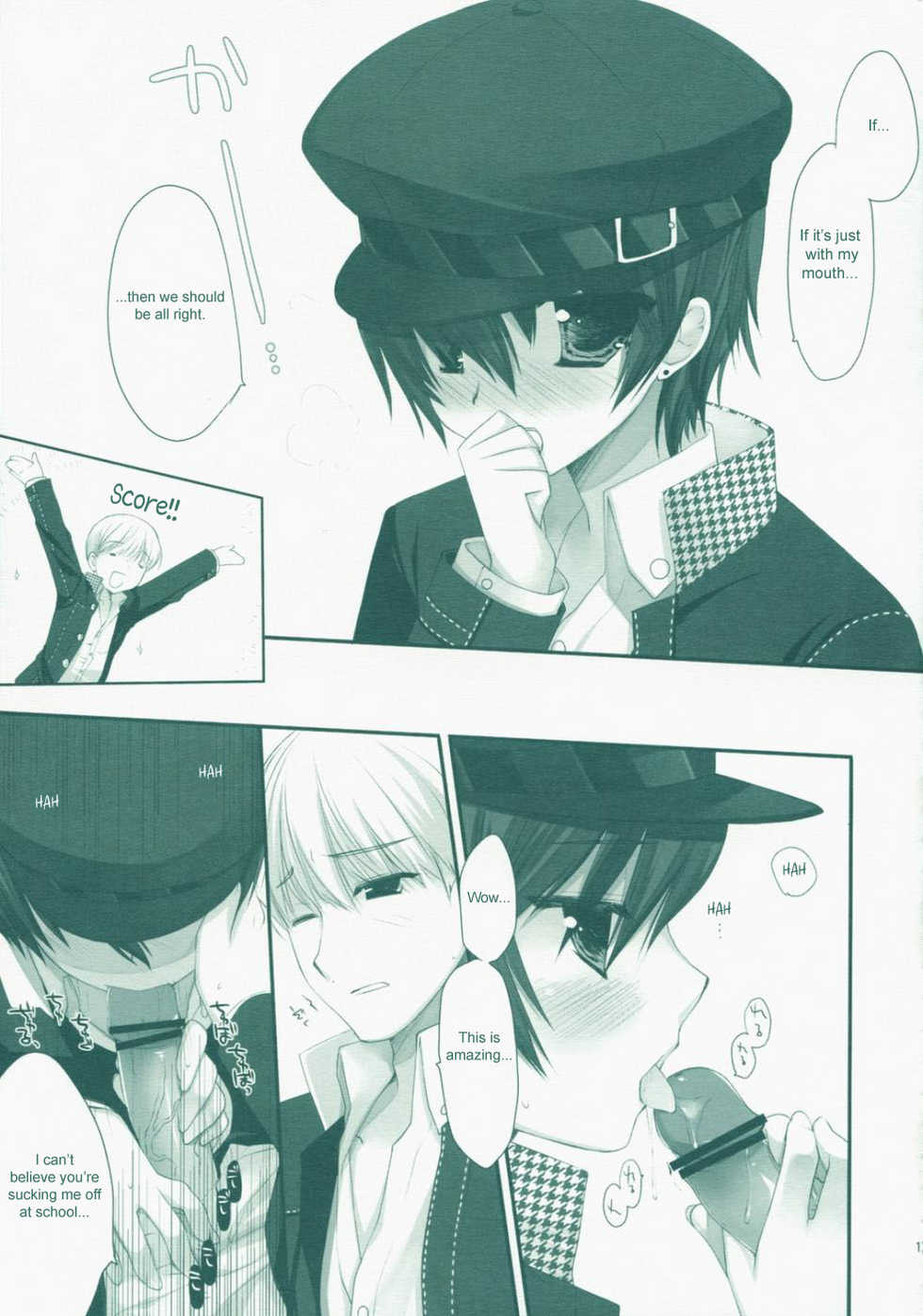 (SC41) [D.N.A.Lab., ARESTICA (Ariko Youichi, Miyasu Risa)] MIDNIGHT ESCALATOR (Persona 4) [English] [sirC] - Page 16