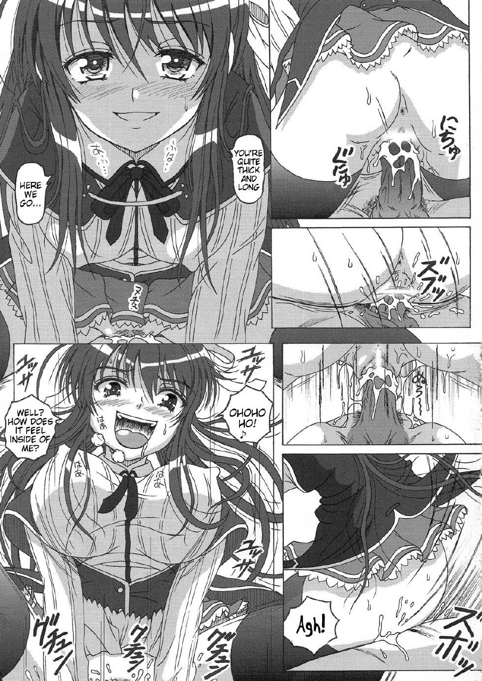 [STUDIO Hana to Ribon (Puripuri Uemon)] Seinen hana to ribon 57. 5 Paisukūru DxD (Highschool DxD) [English] {Tigoris Translates} - Page 10