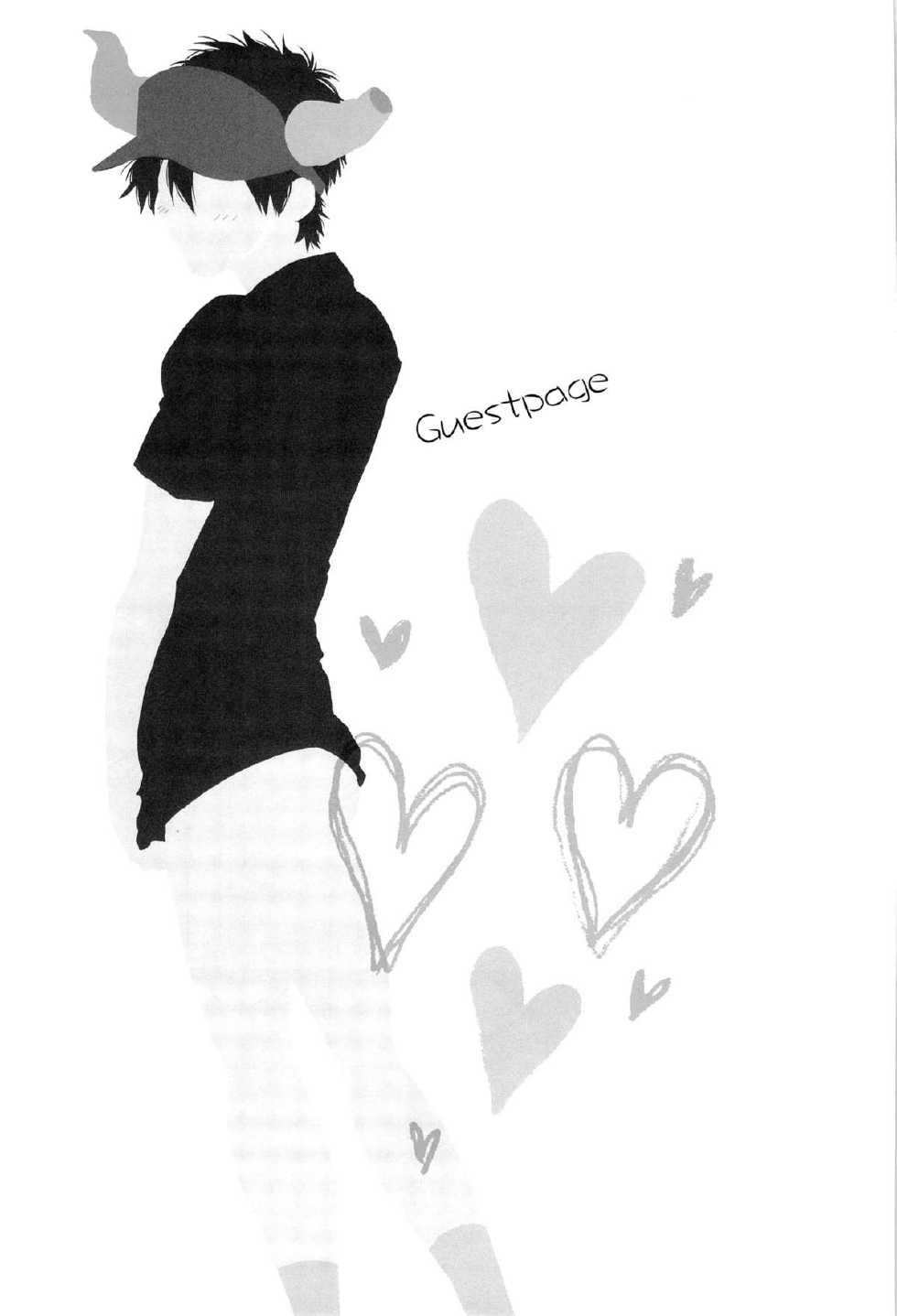 [sumikko&hakekyusekekyu] maou-sama,kono hon ha 18sai miman no kata ha gokounyuu itadakemasen! (Hataraku Maou-sama!) - Page 19