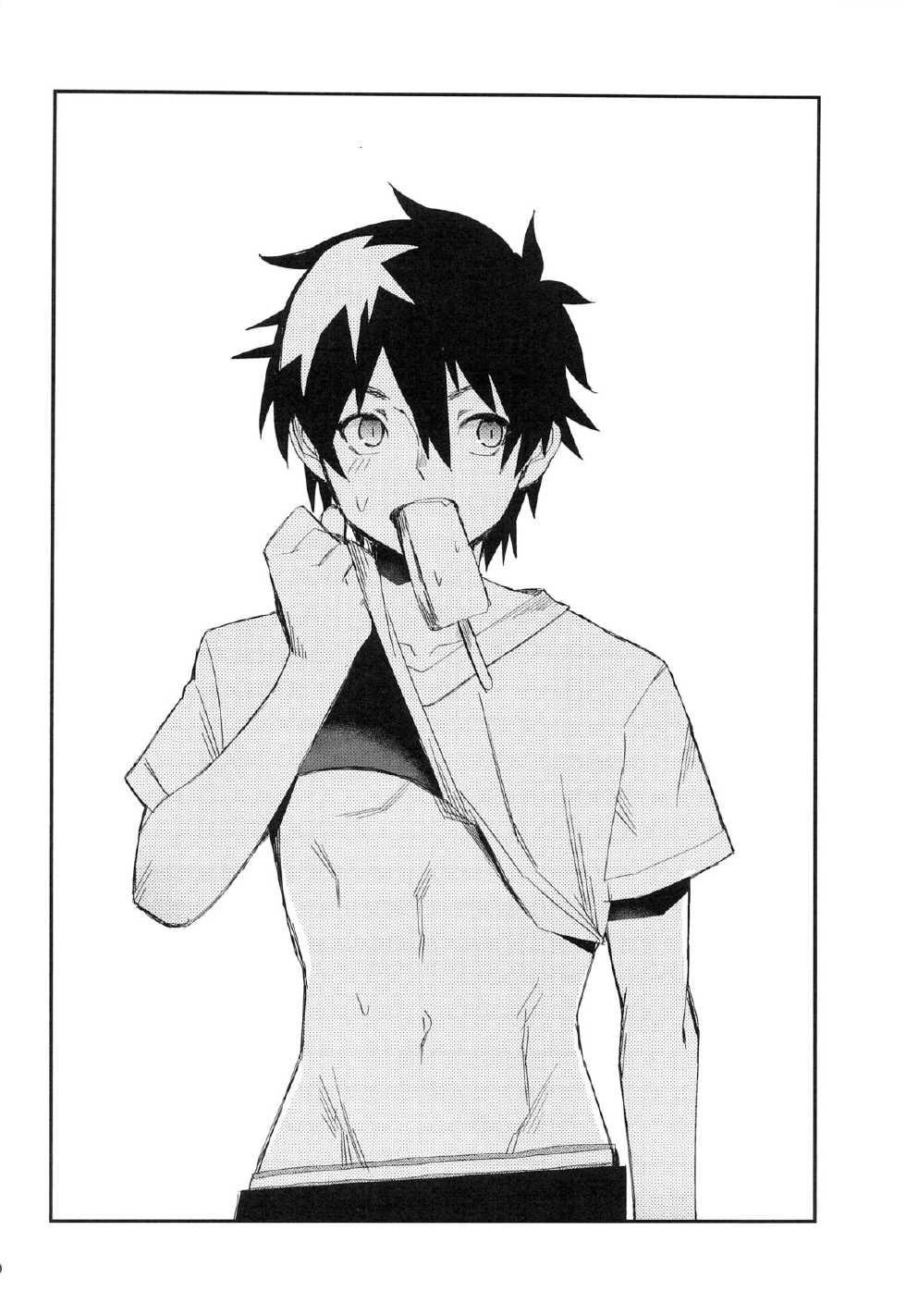 (SUPERKansai19) [Taiku Yamori (Tamahiro)] EAT or TAKE OUT !? (Hataraku Maou-sama!) - Page 22