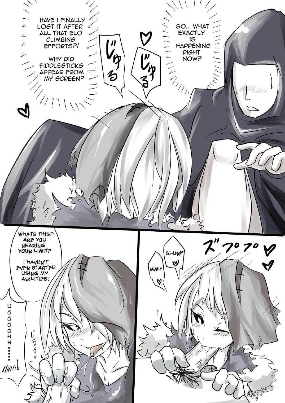 (FF22) [Pencil box] I FEEL YOUR FEAR (League of Legends) [English] - Page 7