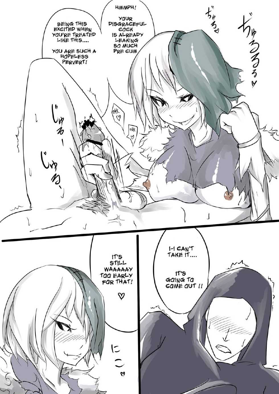 (FF22) [Pencil box] I FEEL YOUR FEAR (League of Legends) [English] - Page 8
