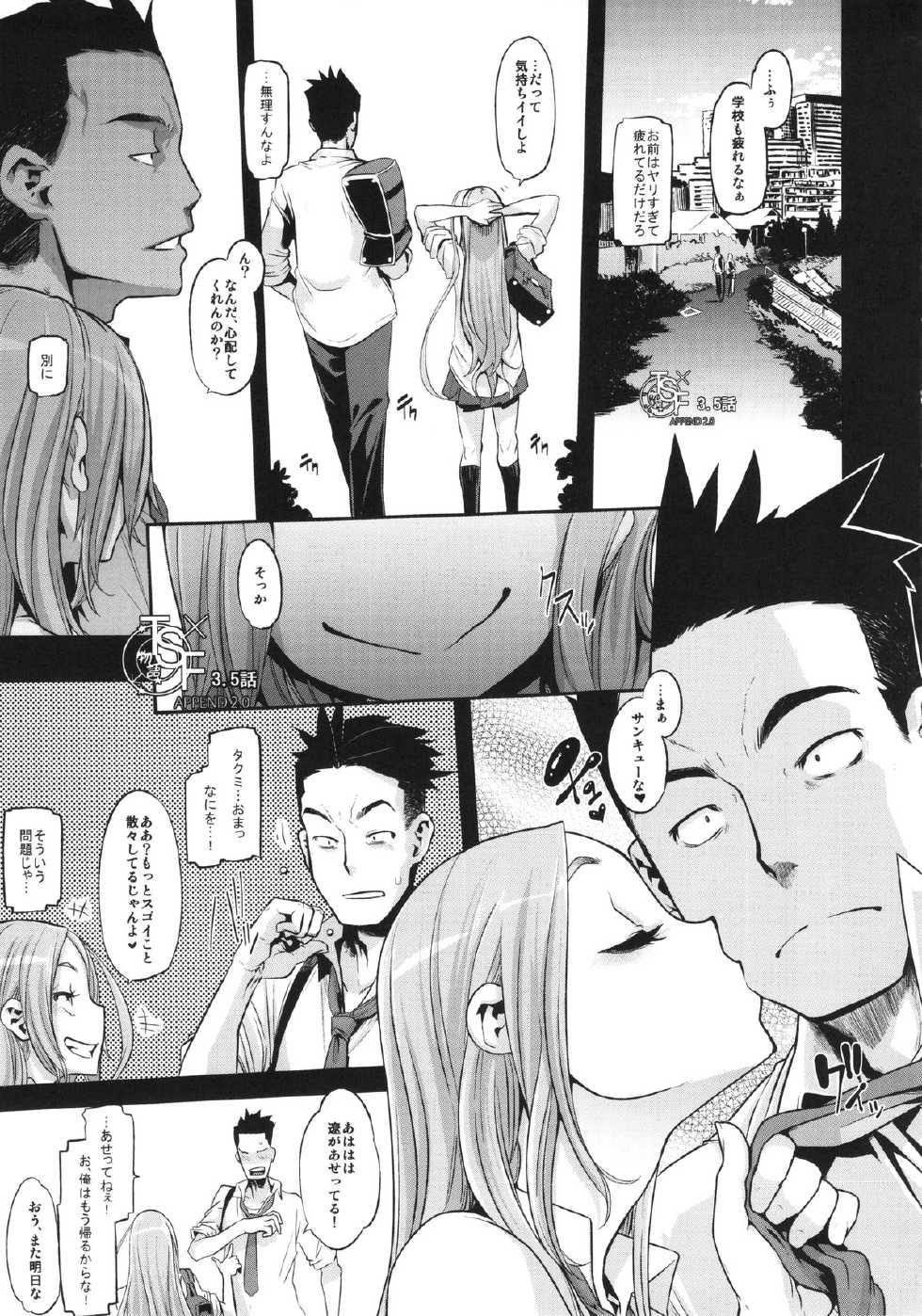 (C86) [Da Hootch (ShindoL)] TSF Monogatari Append 2.0 - Page 37