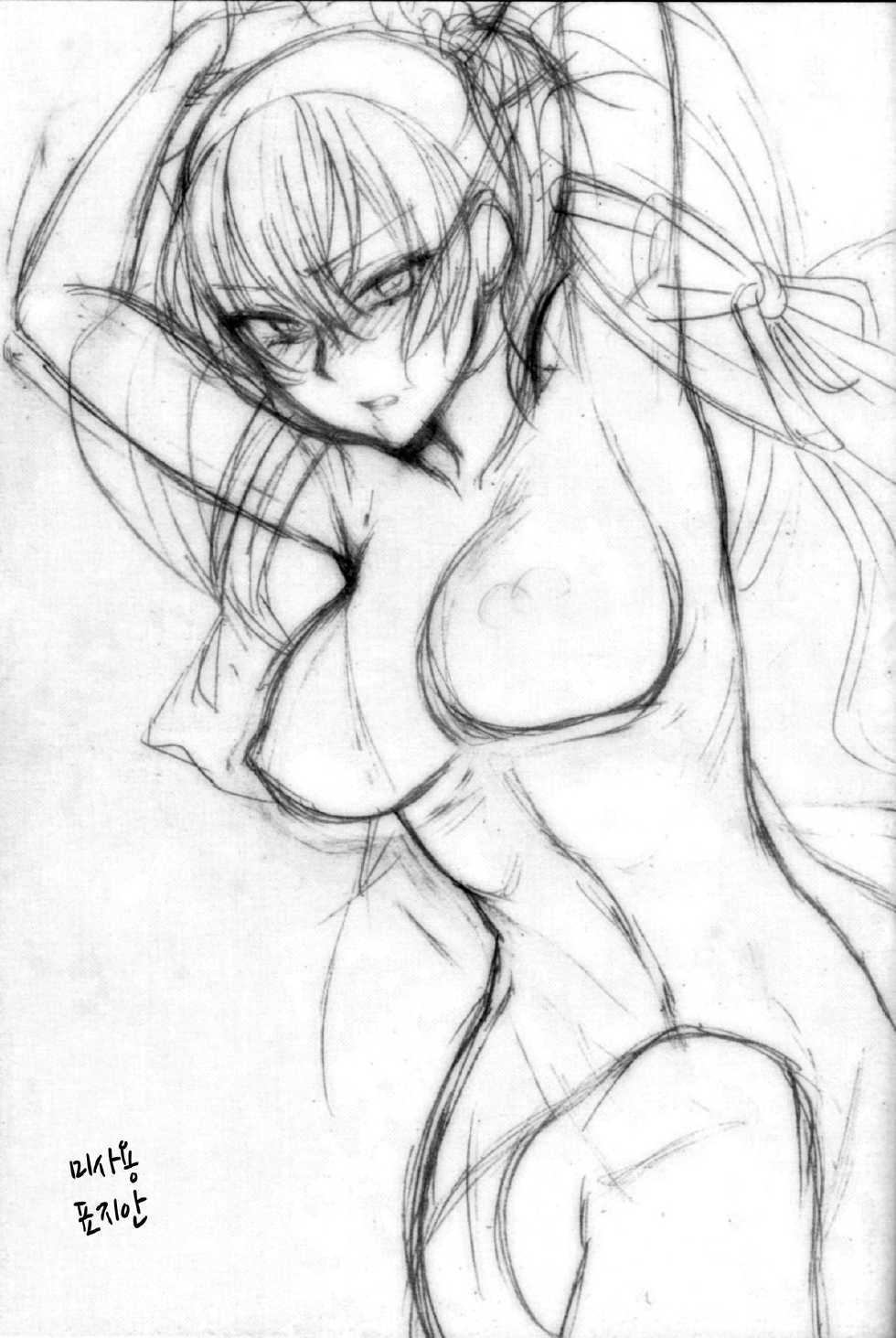 (C85) [Earthean (Shoukaki)] Sono Wonna Fushidara ni tsuki | 몸가짐이 헤픈 그녀 (Kantai Collection -KanColle-) [Korean] [PIROS 3] - Page 23